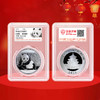 2015熊猫银币1盎司 商品缩略图4