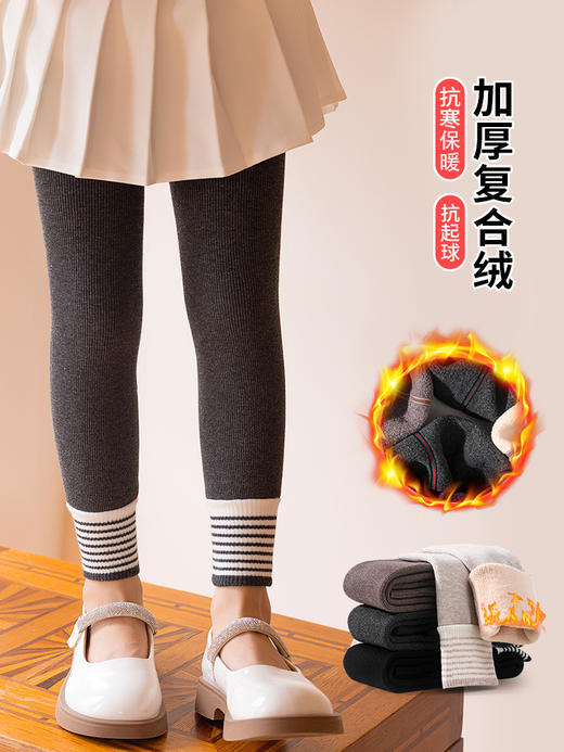 【儿童一体绒保暖裤！加绒加厚】秋冬季女童打底裤可外穿打底裤，紧身弹力 透气不闷热；加绒加厚，送走寒冷。柔软亲肤面料，娇嫩呵护 一身时尚潮范-QQ 商品图0