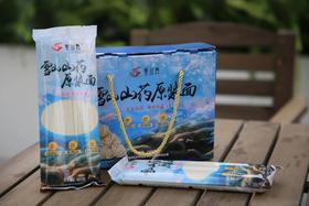 雪山山药原浆面
