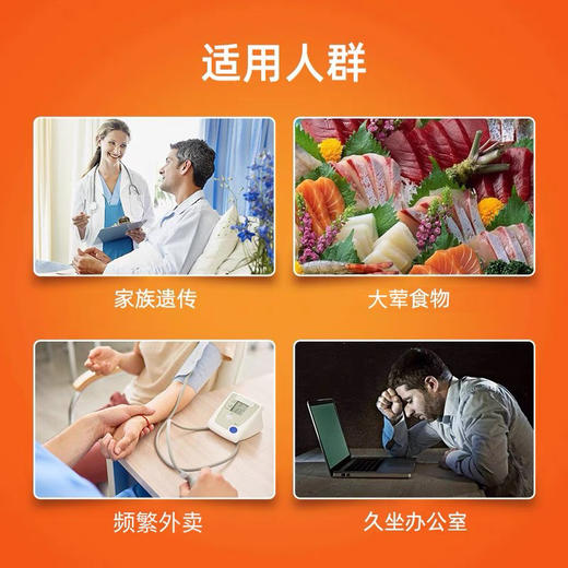 澳洲Blackmores西芹籽50粒 商品图2