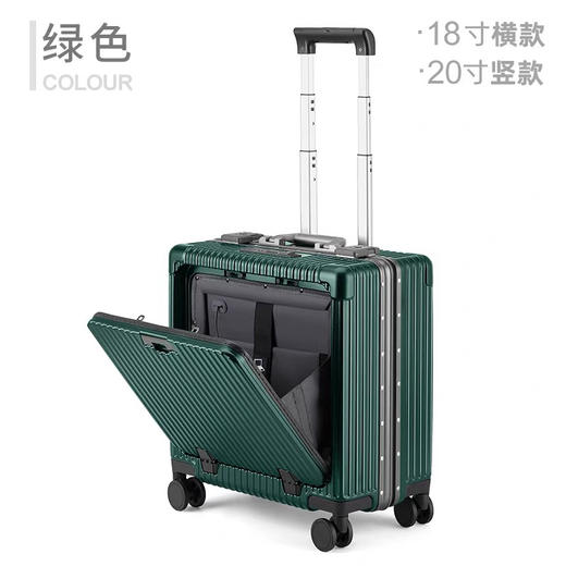 ECTOR HARDEN旅行箱小型前开口行李箱多功能拉杆箱万向轮密码皮箱 商品图1