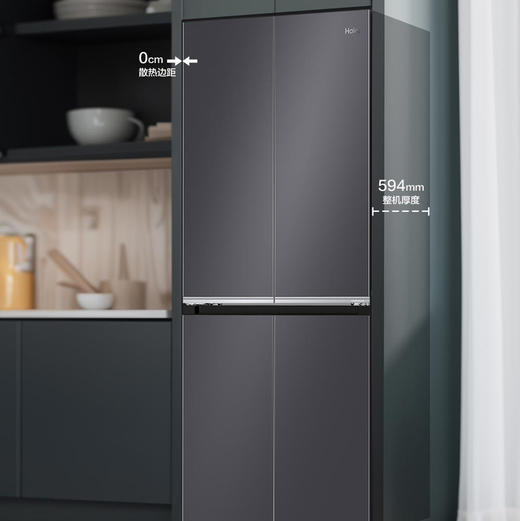海尔（Haier）冰箱 BCD-472WGHTDB9SJU1 商品图3