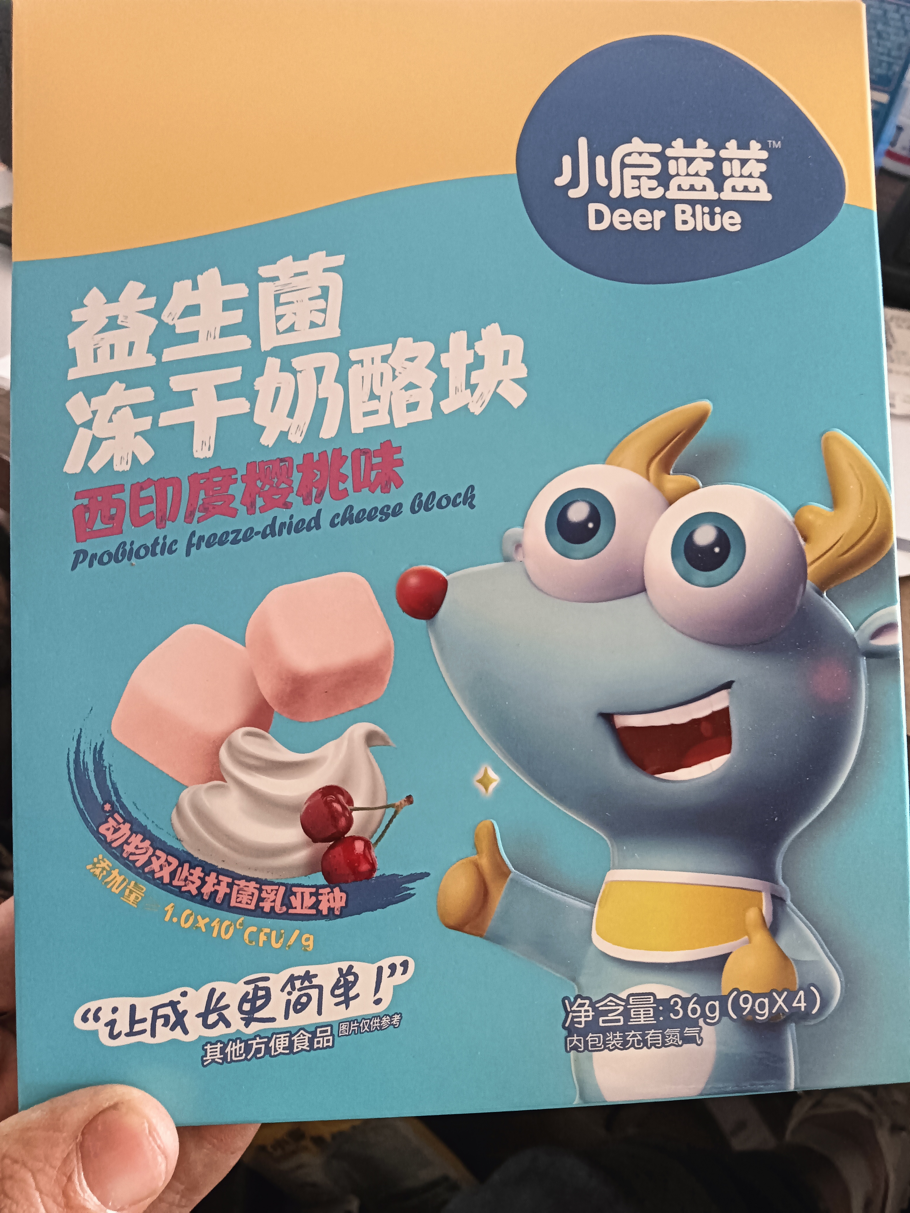 小鹿蓝蓝_冻干奶酪块