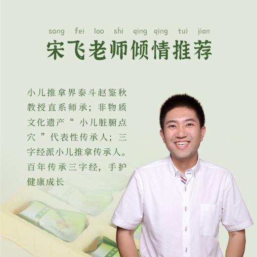 鼻部冷敷凝胶 应对鼻子情况  儿童成人可用 4g/袋*12袋【注意：新旧包装随机发】 商品图2