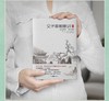 父子宰相家训：聪训斋语、澄怀园语（精装） 商品缩略图1