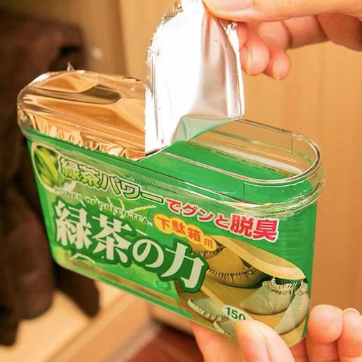 【春上新】10楼小久保绿茶鞋柜用除臭剂150g现价15元/个 商品图3