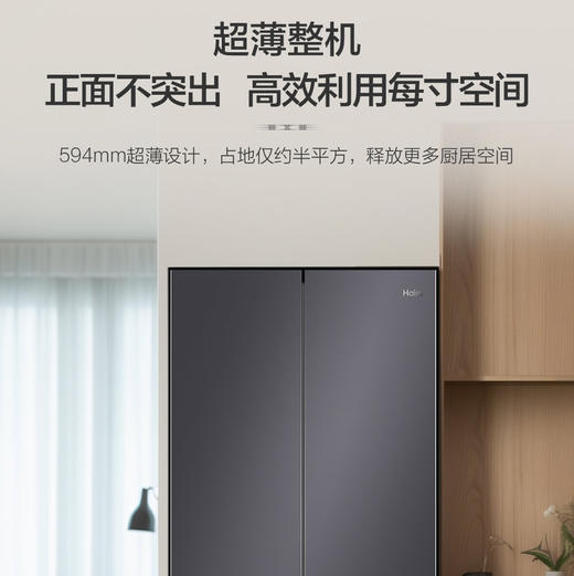 海尔（Haier）冰箱 BCD-472WGHTDB9SJU1 商品图4