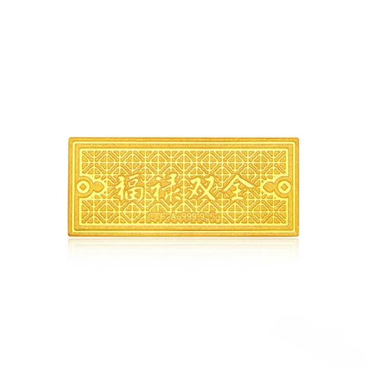 2楼周大福【福禄双全】投资金条（约5g） 商品图1