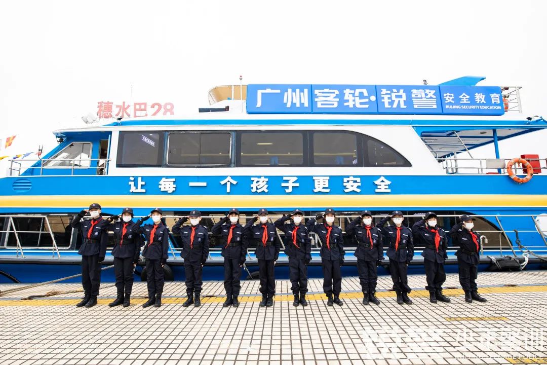 2024水上安全教育研学营（5.12)