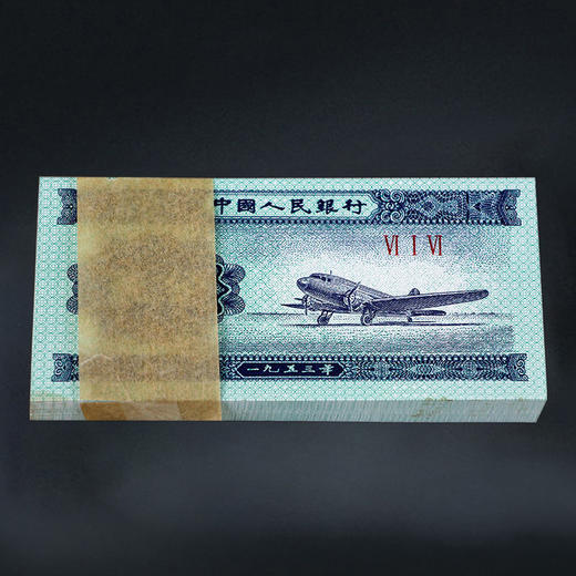贰分无油纸币 商品图4
