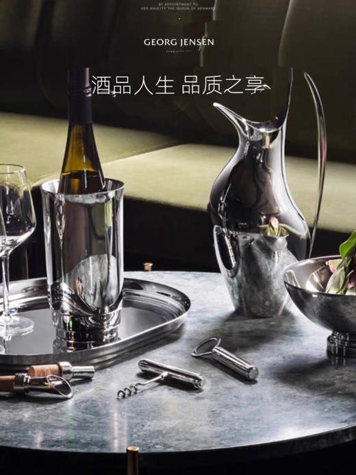 Georg Jensen乔治杰生不锈钢冰桶香槟桶红酒具冰镇啤酒冰块夹家用 商品图3