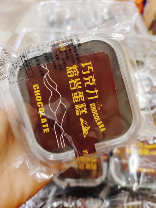 冰山熔岩2盒 商品图1