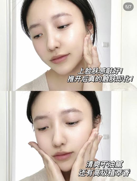 超好用!雪花秀第六代人参肌底精华润致焕活维稳修护祛黄提亮 商品图5