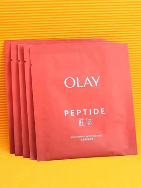 ❤️olay新生塑颜大红瓶面膜