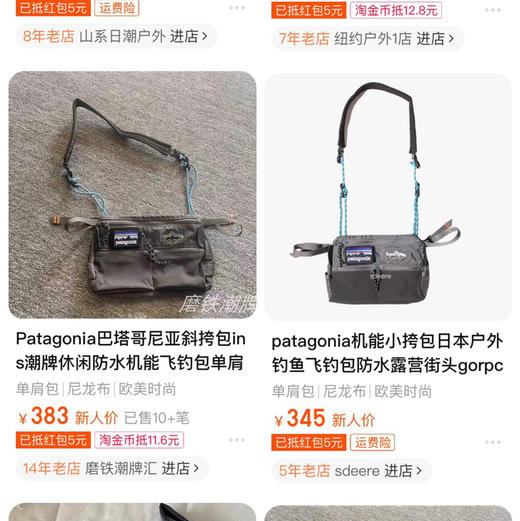 原单Patag*nia巴塔飞钓涉水包户外包 商品图1