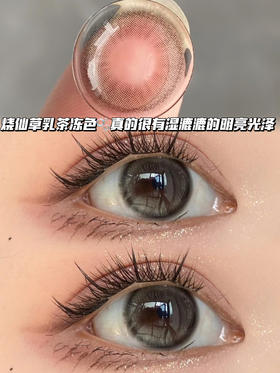 twilight black 酒心烧仙草「含硅水凝胶」年抛型