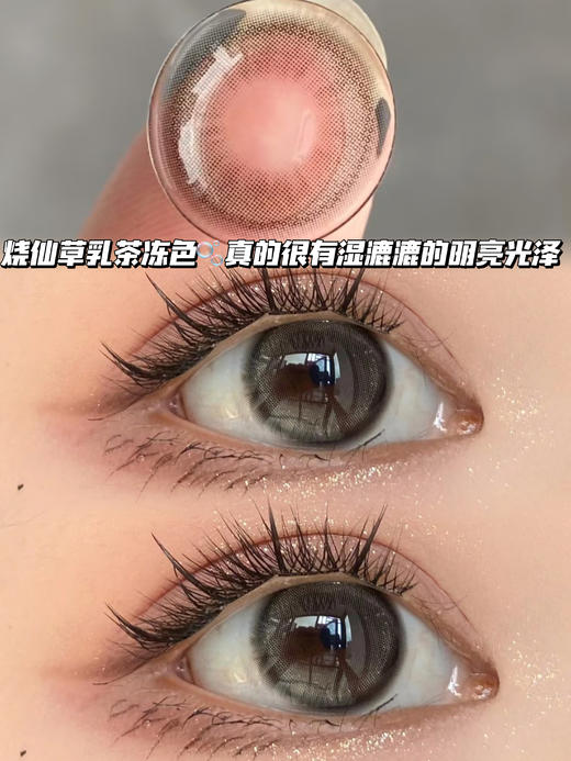 twilight black 酒心烧仙草「含硅水凝胶」年抛型 商品图0