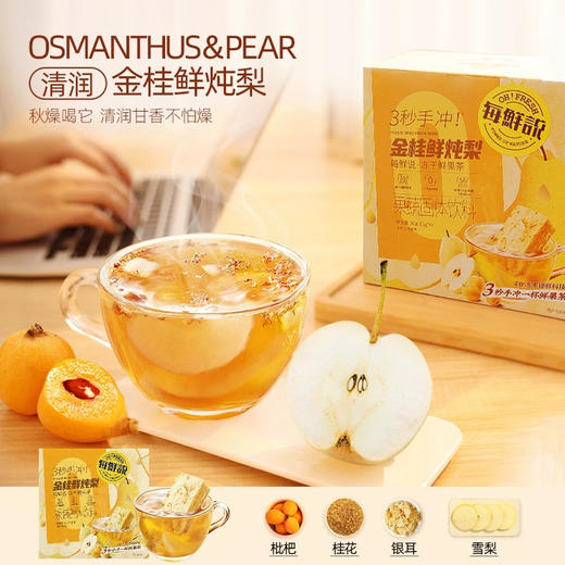每鲜说冻干洛神红玫瑰 商品图1