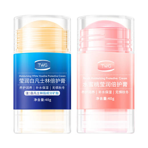 【TWG凡士林倍护膏】凡士林水润护脚膏护足霜 脚后跟开裂防裂滋润修护皲裂膏 商品图5
