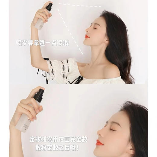 Make Up For Ever定妆白喷雾100ml 商品图4