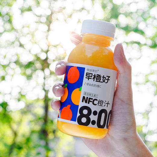 零度果坊早橙好橙汁280ml*8瓶装鲜榨果汁营养 商品图4