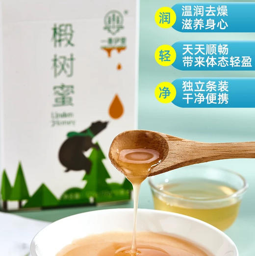 椴树新条蜜10条*12g 商品图3