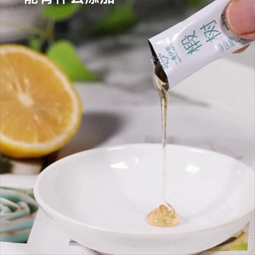 椴树新条蜜10条*12g 商品图2