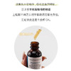 修丽可CF修复精华30ml 商品缩略图4