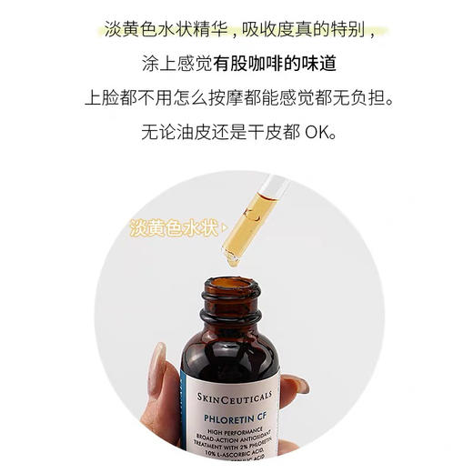 修丽可CF修复精华30ml 商品图4