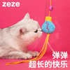 zeze弹力绳玩具-B(包邮) 商品缩略图0