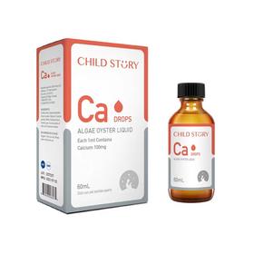 童年故事 海藻钙儿童宝宝液体补钙