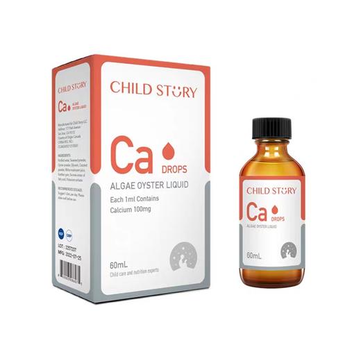 童年故事 海藻钙儿童宝宝液体补钙 商品图0