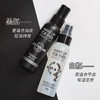 Make Up For Ever定妆白喷雾100ml 商品缩略图6