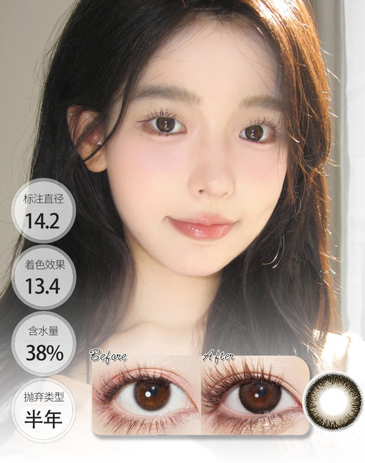 【🤹半年抛 · 店主推荐】松露朱古力 半年抛 GUGUCON 商品图0