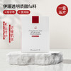新版 2类伊珊医用冷敷贴（氨甲环酸） 商品缩略图0