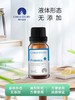 童年故事 Bb-12益生菌婴幼儿 动物双歧杆菌滴剂进口 商品缩略图1