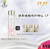 【双12狂欢】雅诗兰黛 樱花微精华原生液二代赠智妍面霜15ml*2 商品缩略图0