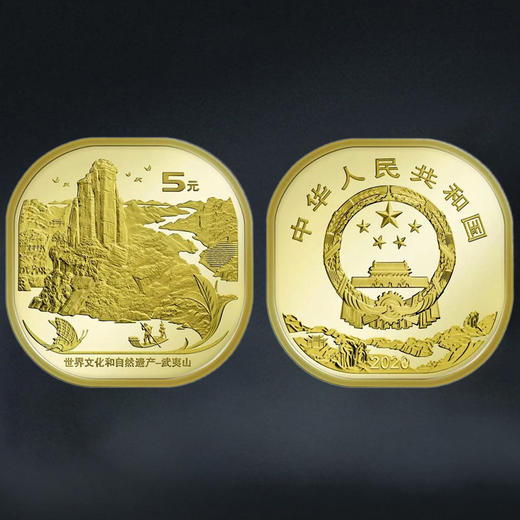 武夷山纪念币 商品图5