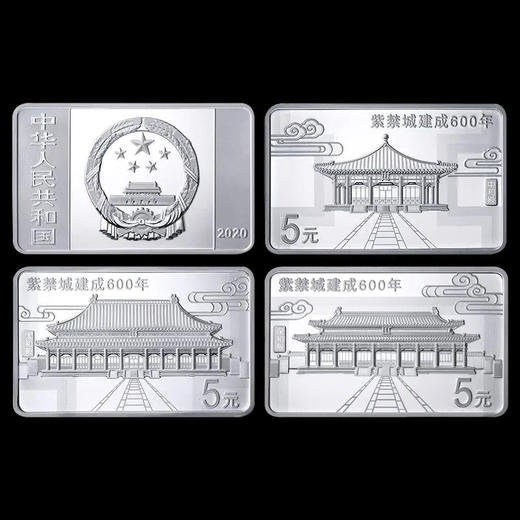 紫禁城600周年方银套币（3枚） 商品图1