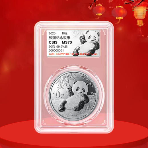 2020年熊猫30克银币！ 商品图2