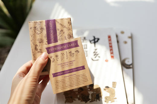 任何甲状腺问题都管用！自然疗法反馈超极好！调理甲状腺功能/甲 减/亢/桥本/洁节都有效果！捷克甲状腺胶囊升级版/自然疗法改膳甲亢平衡结节 商品图3