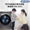 海尔（Haier）滚筒洗衣机全自动 12公斤大容量 BLDC变频 525mm大筒径 健康除菌螨 智能预约XQG120-B12326L 商品缩略图2