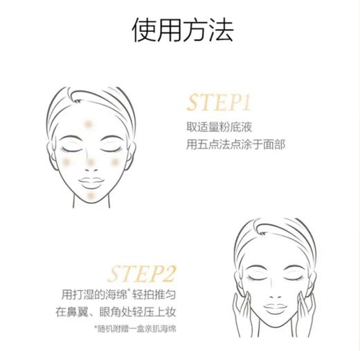 毛戈平新款光感柔润粉底液30ml 商品图6