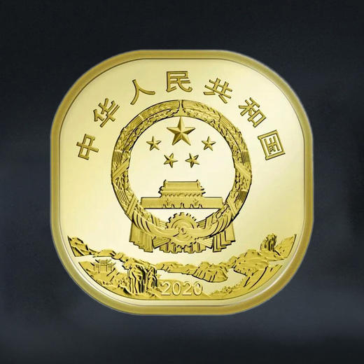 武夷山纪念币 商品图1