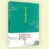 小学生必背文言文84篇（完全版） 商品缩略图0