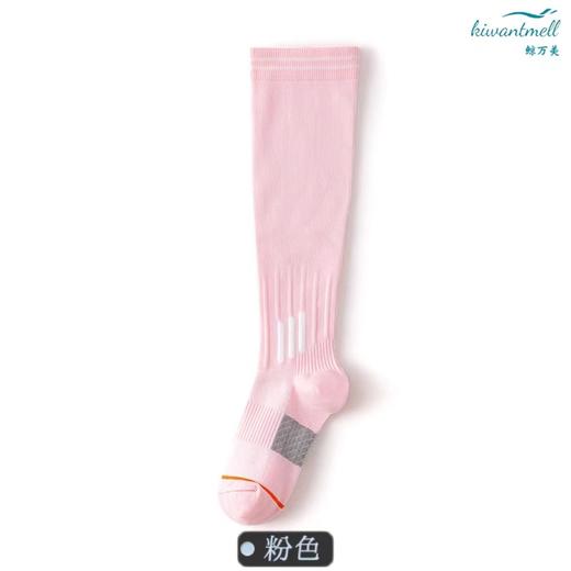 29元🉐2双！YUPAO/娱跑女士专业运动跑步跳绳瑜伽长筒压缩袜 商品图8