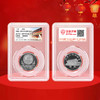 政协会议成立50周年纪念币 1999年发行 商品缩略图4