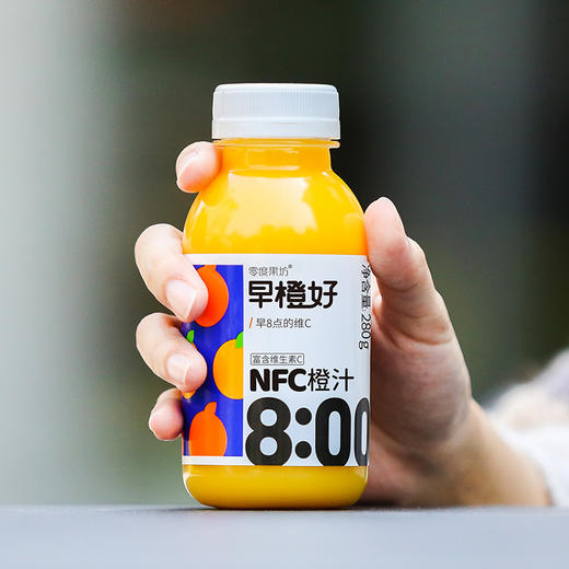 零度果坊早橙好橙汁280ml*8瓶装鲜榨果汁营养 商品图5