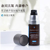 修丽可BE精华30ml 商品缩略图3