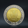 香港回归纪念币一套2枚，面值20 商品缩略图2